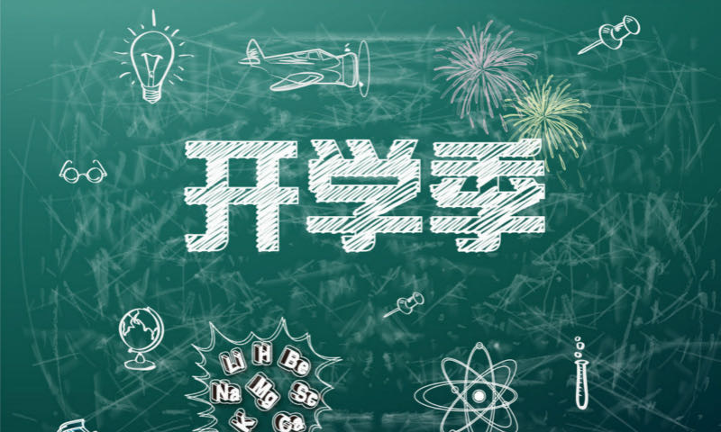 岳陽(yáng)：專(zhuān)項(xiàng)行動(dòng)護(hù)航開(kāi)學(xué)季校園食品安全