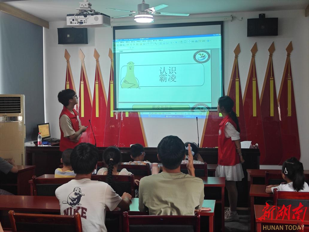 湘潭市桐梓村：开学前夕开展防校园霸凌活动 护佑童心安全起航