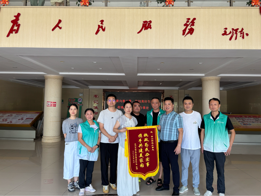 荷塘区金山街道“话事人”， 巧解物业费 “疙瘩” 