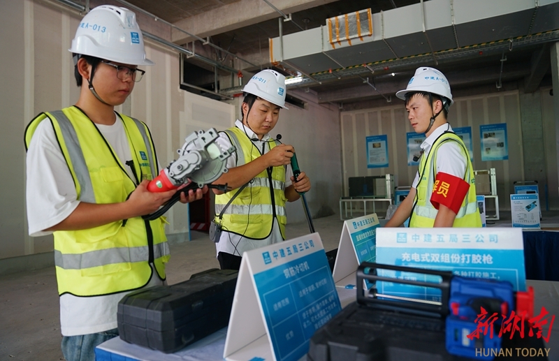 湖南省2025年建筑工程“質(zhì)量月”活動在長沙舉行