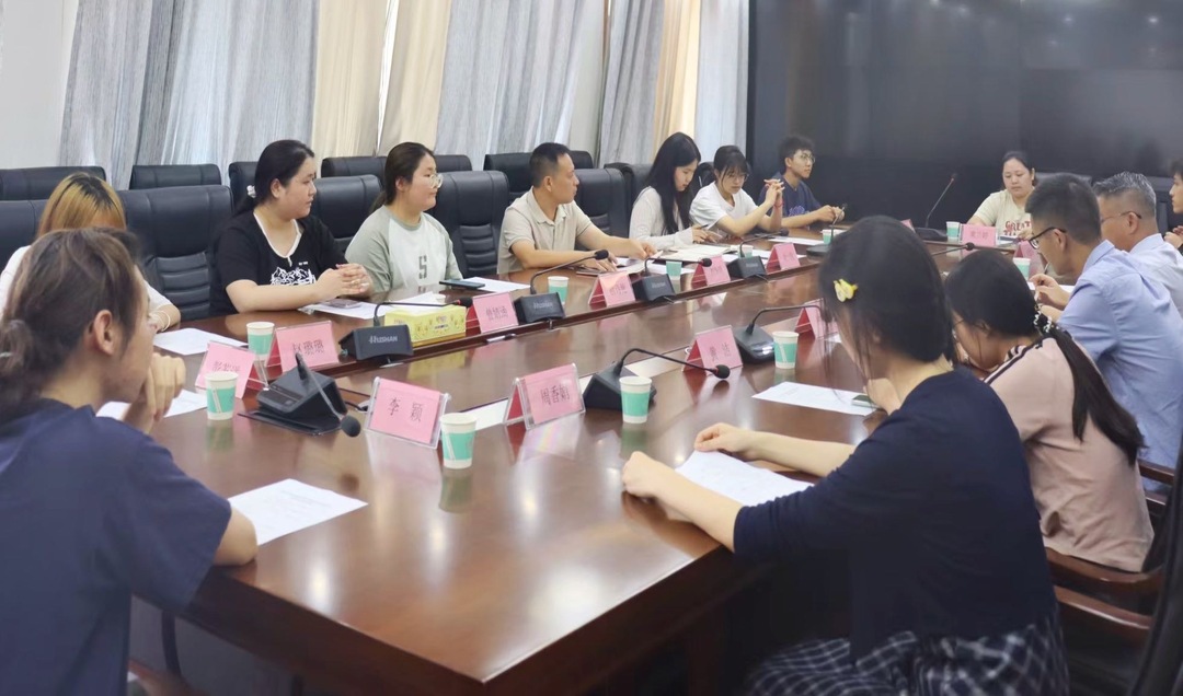 懷化市教育局召開(kāi)2025年暑期實(shí)習(xí)座談總結(jié)會(huì)