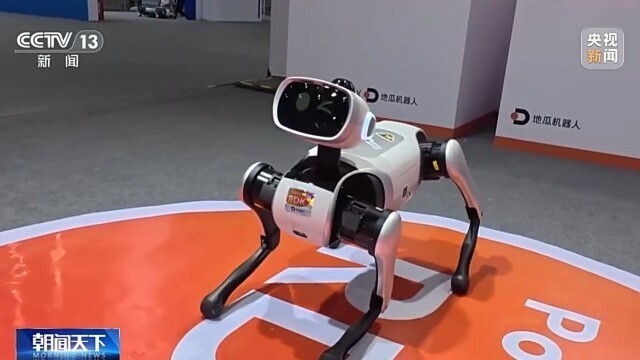 2025世界智能產(chǎn)業(yè)博覽會今天開幕 超3000項新產(chǎn)品集中亮相