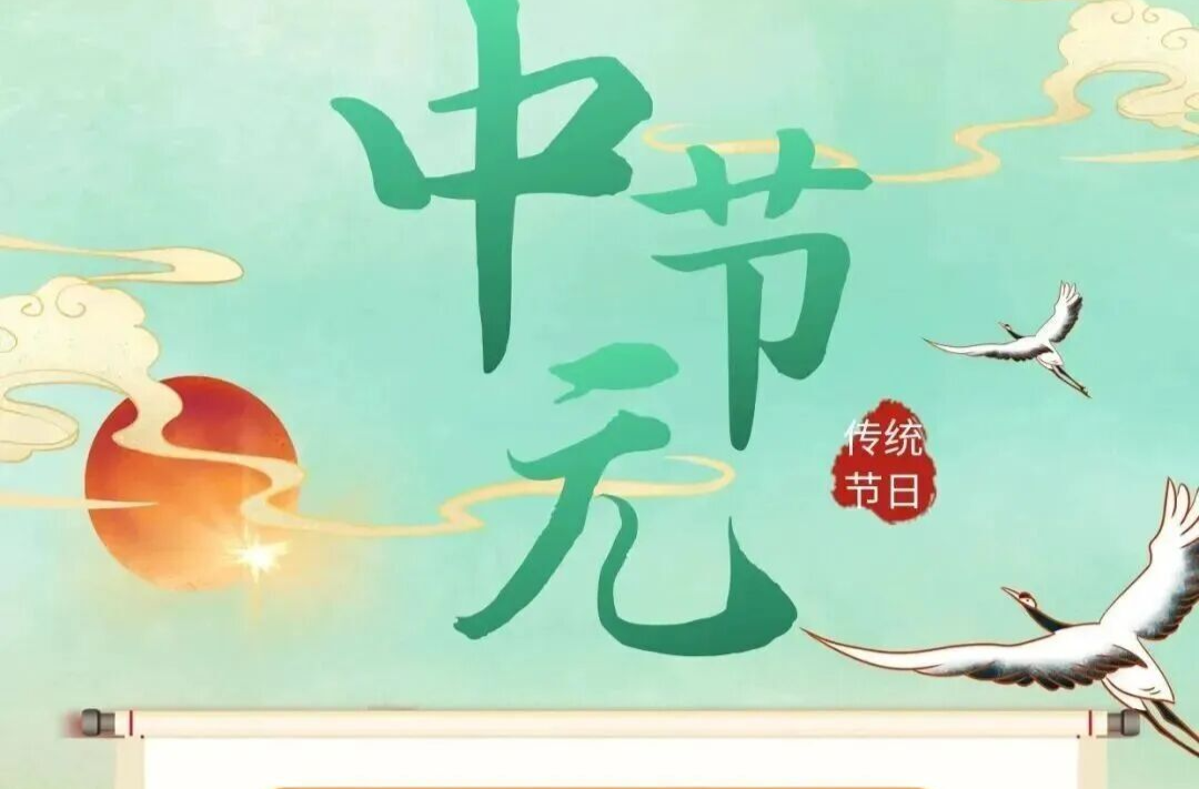 婁底市應急管理局安全提示：文明追思 平安祭祀