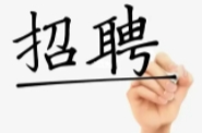 郴州发布丨郴州市市直事业单位公开招聘、选聘工作人员笔试成绩公告