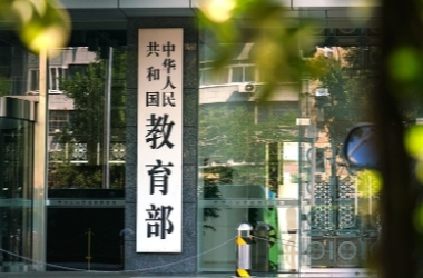 教育部：教师管理和资源配置统筹优化 更加科学合理