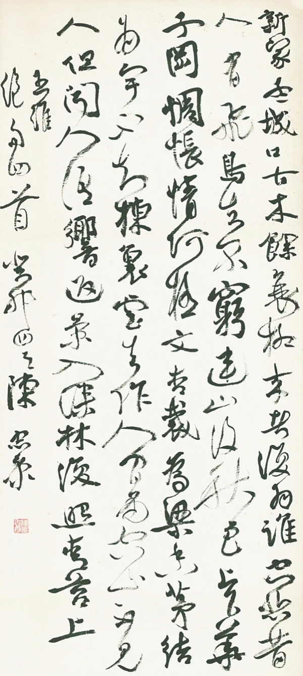 湘江副刊·艺风|书史经纬里的新声