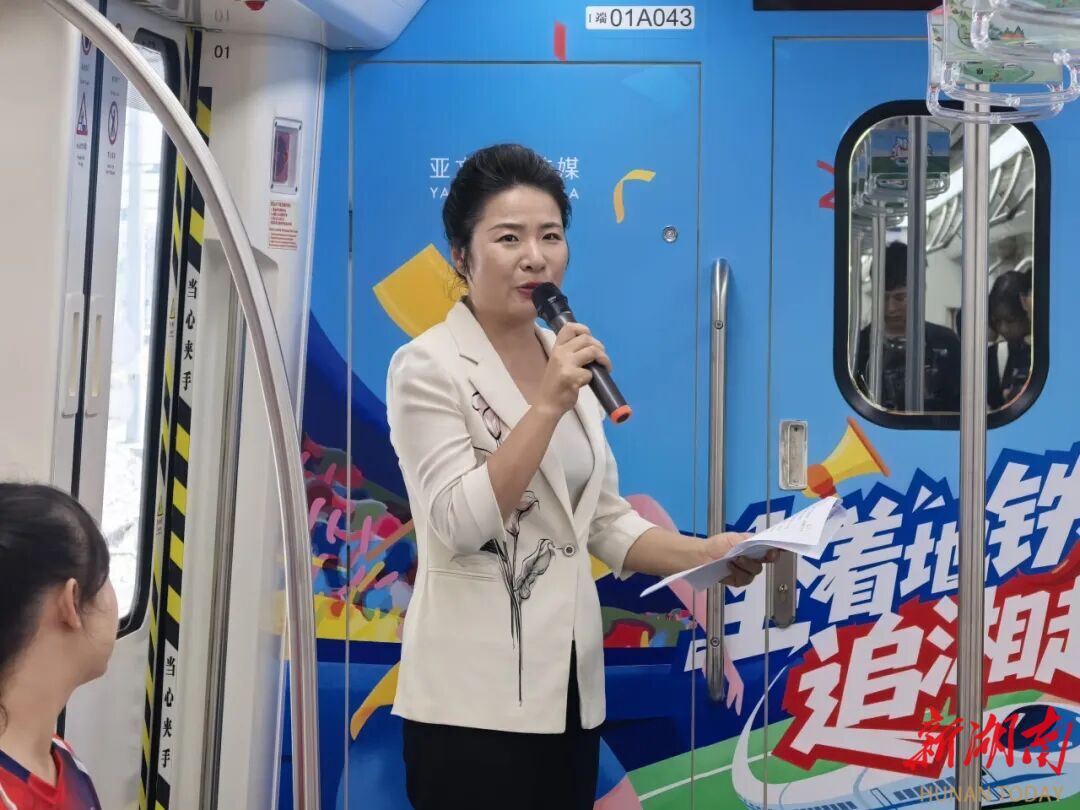 瘋狂的“湘超”|“婁底號”地鐵專列今日駛?cè)胄浅? border=