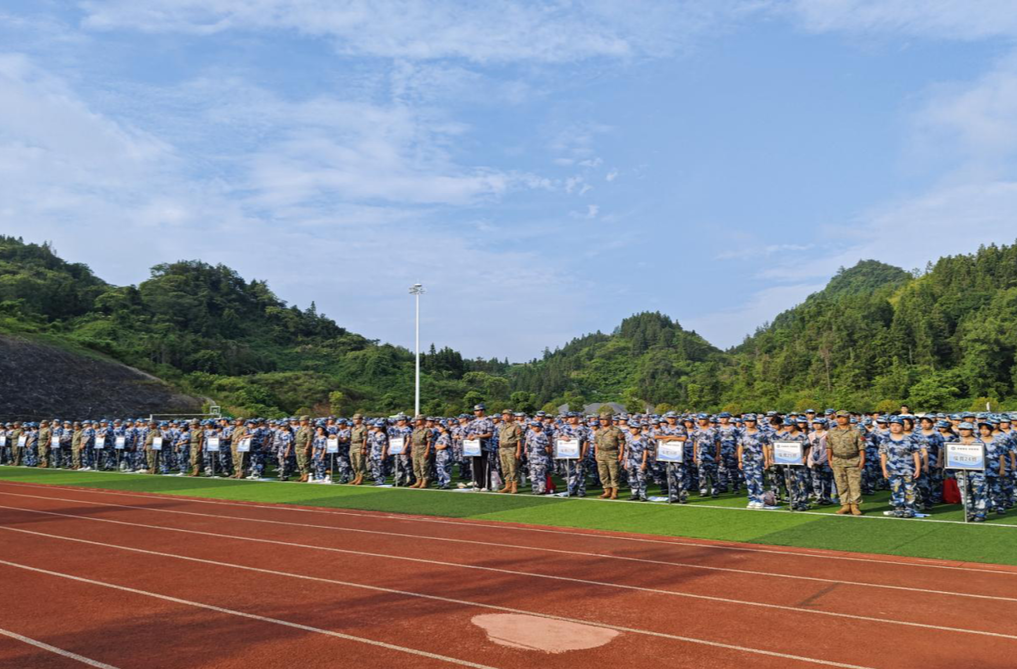 吉首市民族幼兒師范學(xué)校召開2025年秋季開學(xué)軍訓(xùn)動(dòng)員大會(huì)