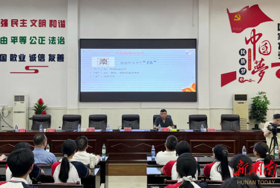 臨湘市政法系統(tǒng)“開學法治第一課”主題教育活動開課啦！