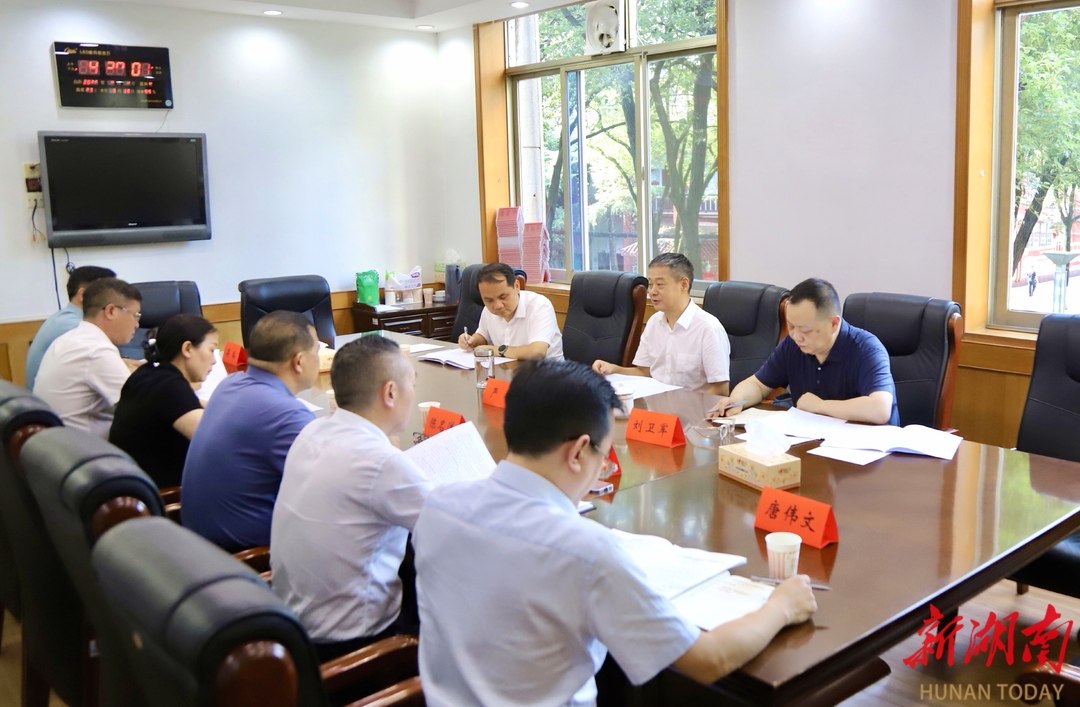 邵陽(yáng)市召開(kāi)污染防治攻堅(jiān)戰(zhàn)重點(diǎn)工作約談會(huì)