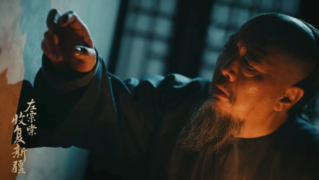 藝評(píng)｜楊金：從左公西征看當(dāng)代國(guó)家統(tǒng)一的戰(zhàn)略智慧——評(píng)紀(jì)錄片《左宗棠收復(fù)新疆》