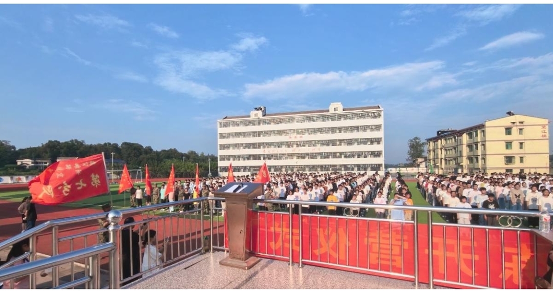 桃江縣二中舉行2025級高一新生軍訓(xùn)開營儀式