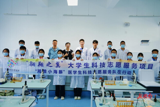解密生命科學(xué)，湘雅學(xué)子赴云南多地開展科普活動