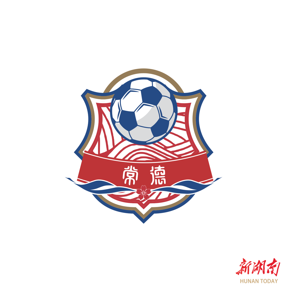 “湘超”常德隊隊徽來了！