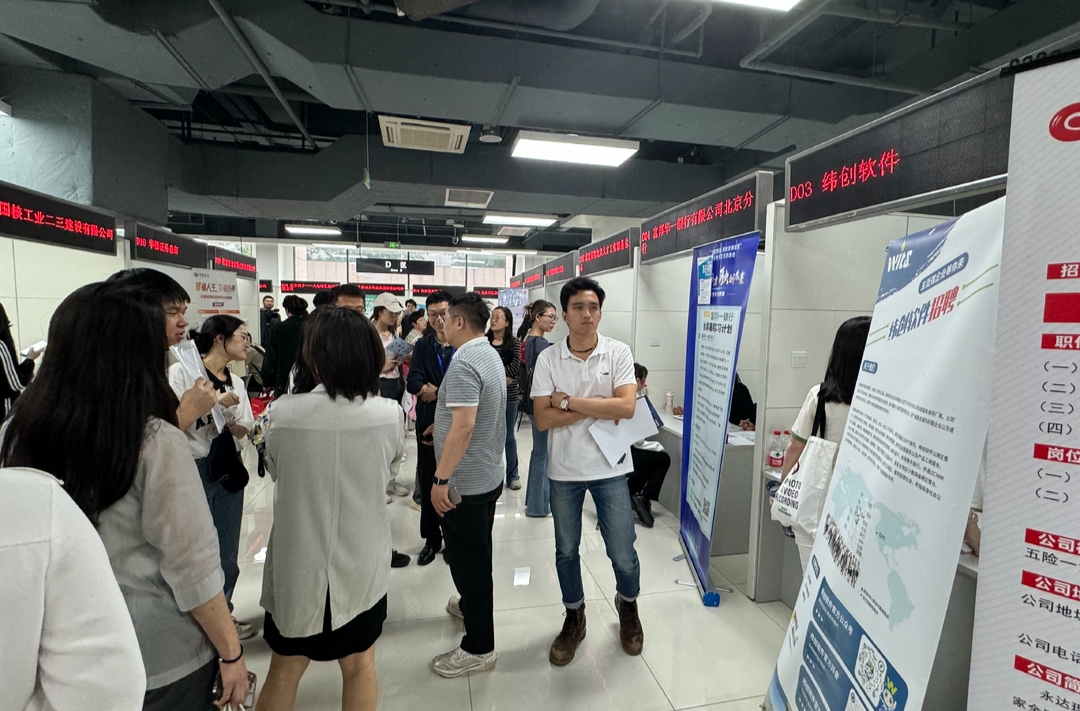 大型招聘会下周二在京举行，150家单位带来近万岗位