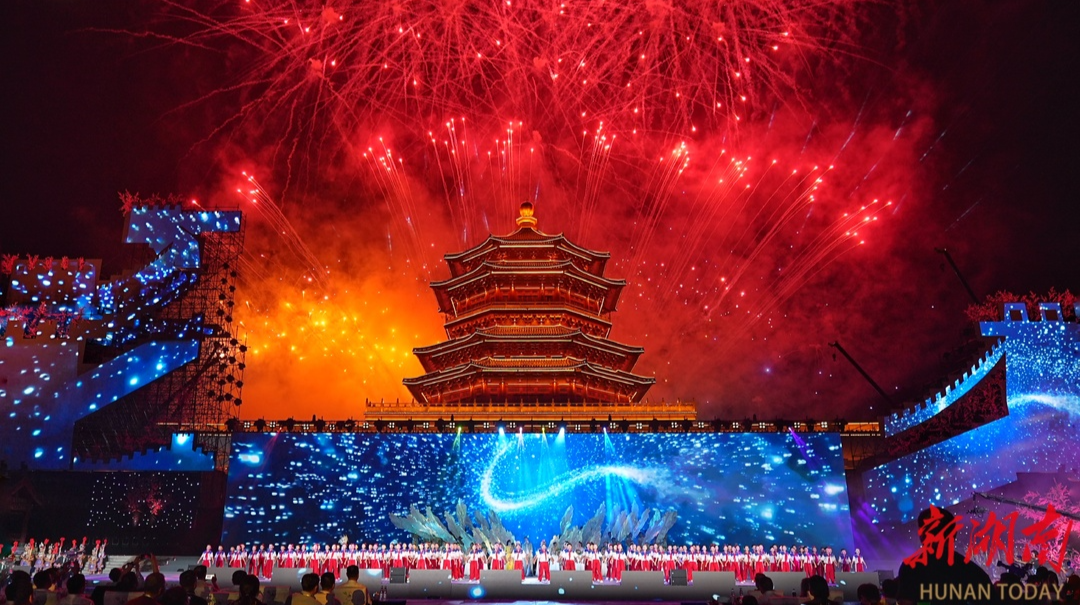 圖片新聞｜第六屆中國芷江國際和平文化節(jié)開幕式掠影