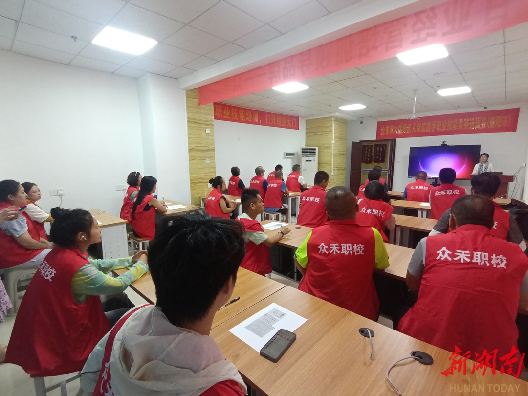 以技展能、以賽促學(xué)，衡陽市開展全省第六屆殘疾人崗位能手職業(yè)技能競賽賽前集訓(xùn)