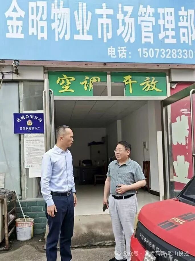 長株潭大市場消防安全隱患整改取得階段性成果