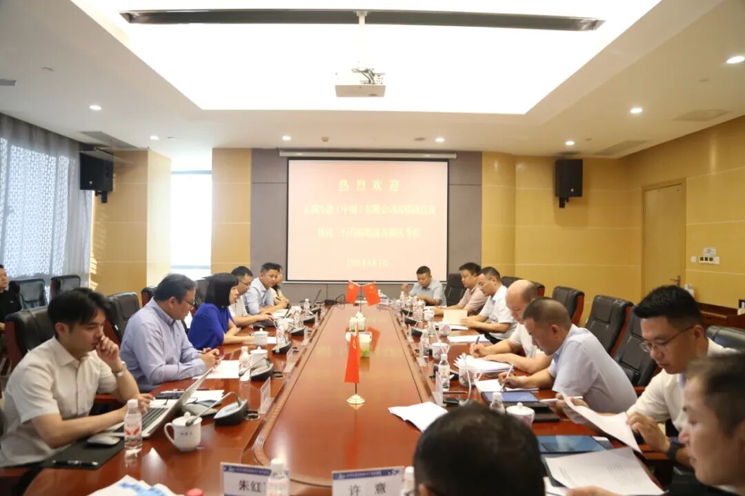 岳陽臨港高新區(qū)與玉湖冷鏈深化合作洽談 共謀冷鏈物流樞紐建設