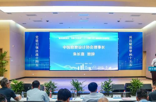 聚焦建筑前沿，共筑行業(yè)未來！  “五省(區(qū))建筑設(shè)計(jì)名師講堂”在長沙開講