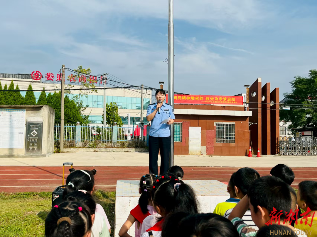 杉山鎮(zhèn)中心小學舉行2025年秋季開學典禮