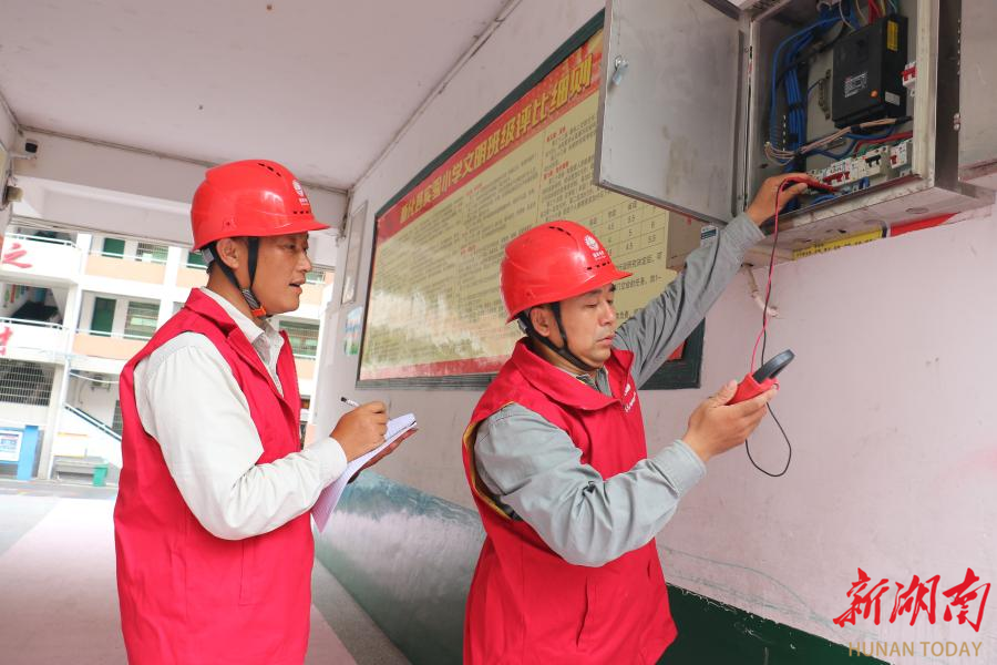 國網(wǎng)新化縣供電公司：電力“體檢”進校園