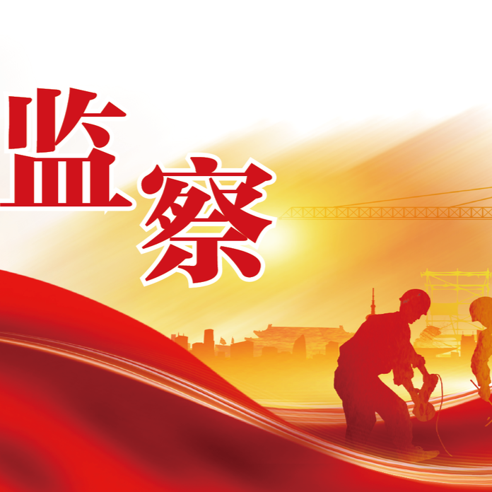 防突預(yù)測(cè)竟藏“貓膩”？——國(guó)家礦山安全監(jiān)察局湖南局監(jiān)察執(zhí)法二處火眼金睛揭真相