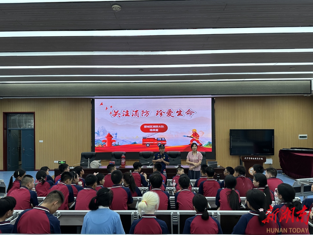 多部門聯(lián)合送教進(jìn)校園，特殊課堂守護(hù)“折翼天使”消防安全