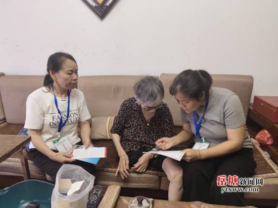 構(gòu)建全方位友好體系 打造殘疾人事業(yè)“岳塘樣板”丨湖南日報(bào)觀察版頭條