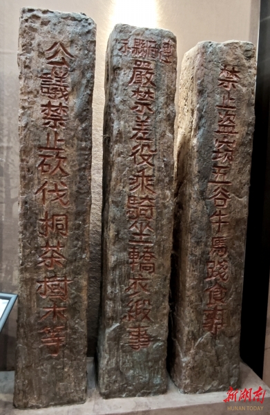“嚴(yán)禁差役乘騎坐轎衣緞事” 來(lái)看看清朝“遵府縣示”古碑里的37字廉潔規(guī)定