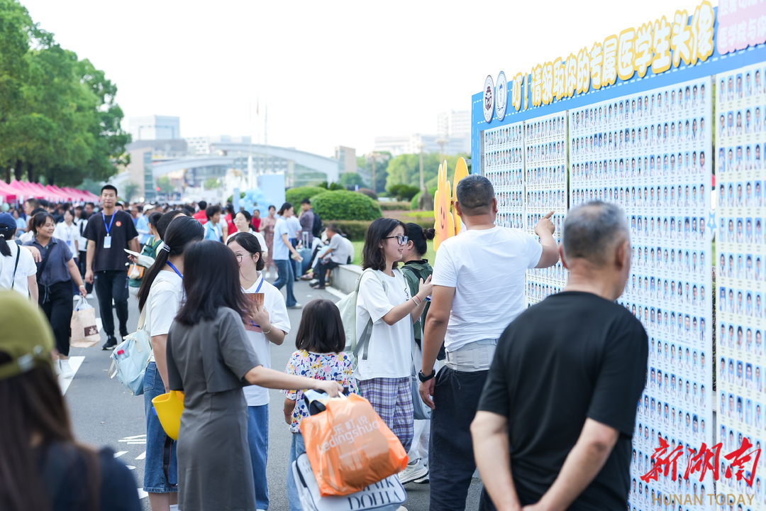 AI頭像、中藥茶飲、推拿體驗(yàn)……湖中大“花式迎新”藏著這些專業(yè)驚喜