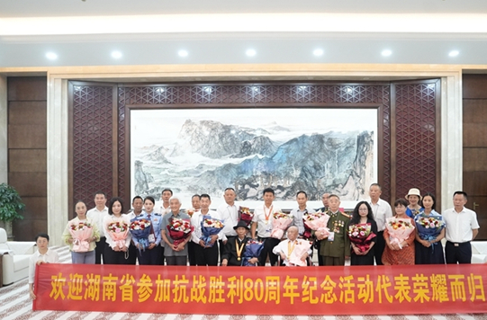 Hunan Delegates Attending V-Day Celebrations Return to Changsha