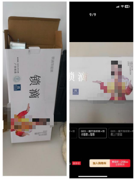 換鎖被收1600元，網(wǎng)購?fù)畈?58元，構(gòu)成消費欺詐嗎？