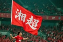 “湘超”揭幕战门票二开！就在今天12点！