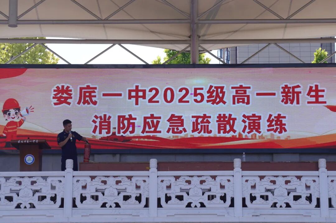 婁底消防全力護(hù)航校園“開學(xué)季”