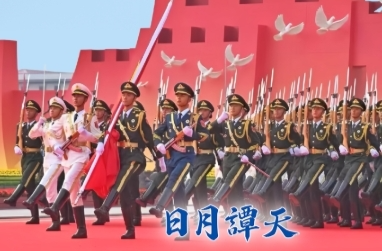共同的历史记忆激发岛内民众身为中国人的自豪