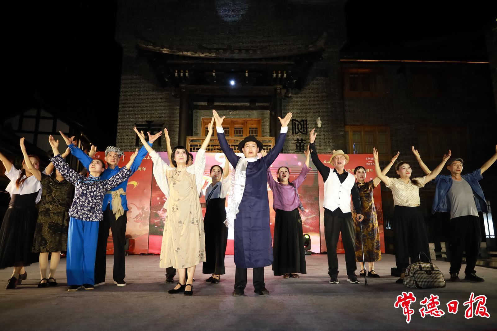 獻(xiàn)藝 “勝利之夜”！常德平均年齡63歲的演員以經(jīng)典致敬英雄