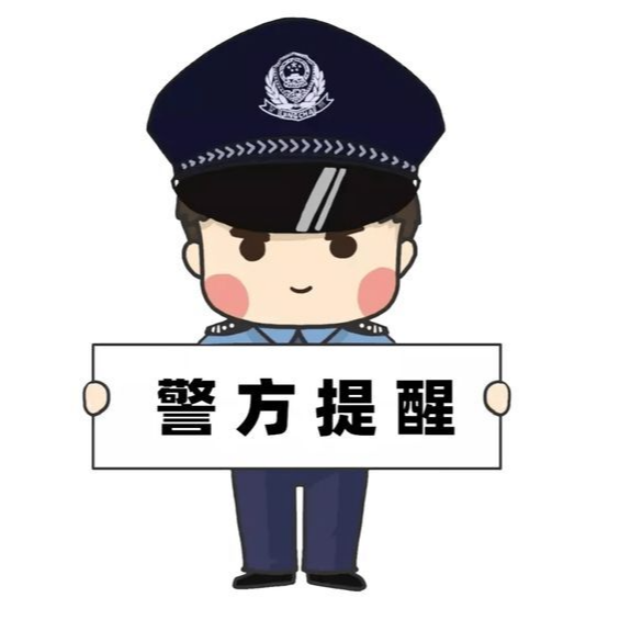 網(wǎng)購(gòu)二手相機(jī)被騙數(shù)千元 警方提示警惕“平臺(tái)外交易”陷阱