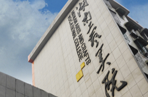 湖南拟新增3所本科院校，益阳有一所