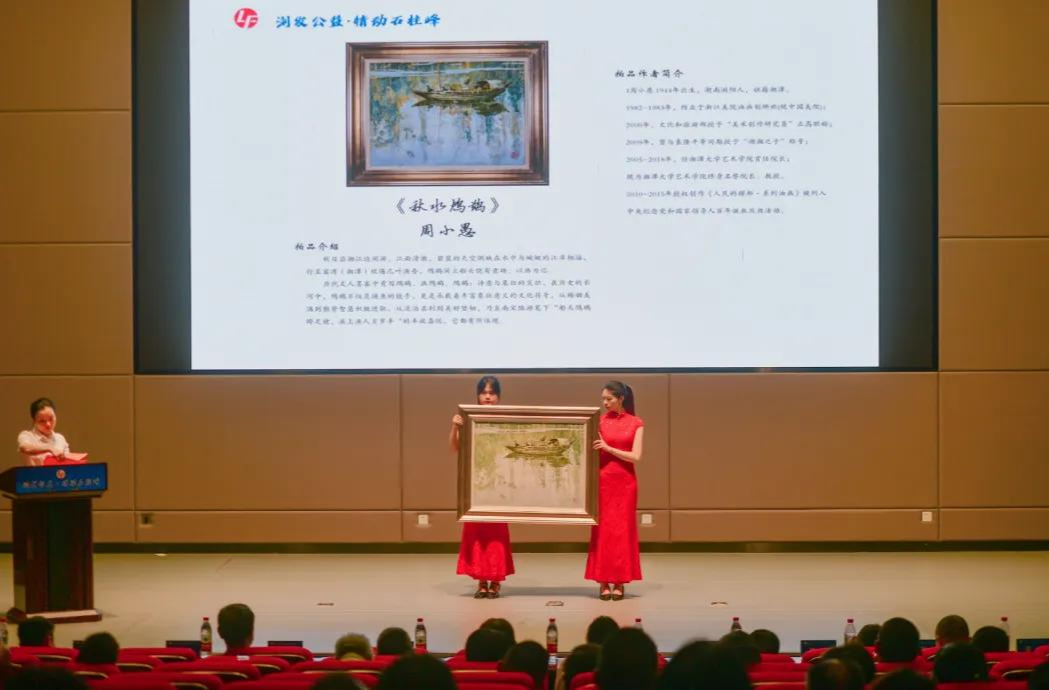 微浏阳丨收官，全部成交！