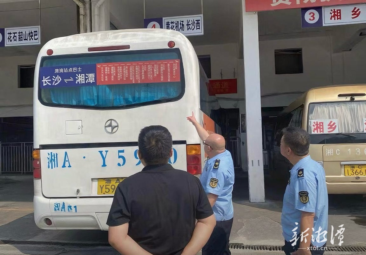 湘潭交通執(zhí)法部門暗訪督查“兩客一?！逼髽I(yè)