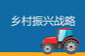 鄉(xiāng)村文旅數(shù)字化怎么玩?湖南省探討AIGC重構(gòu)鄉(xiāng)村游