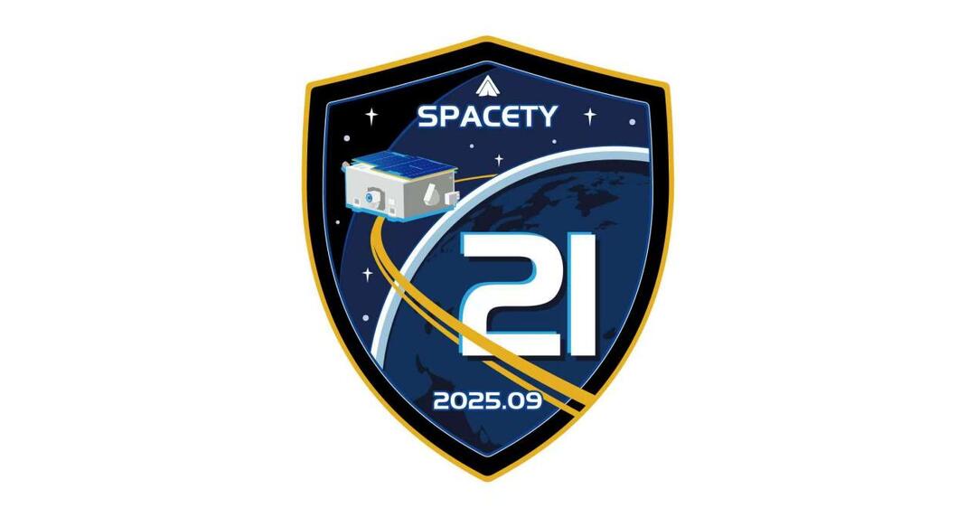 第38顆衛(wèi)星！天儀研究院第21次太空任務(wù)發(fā)射成功