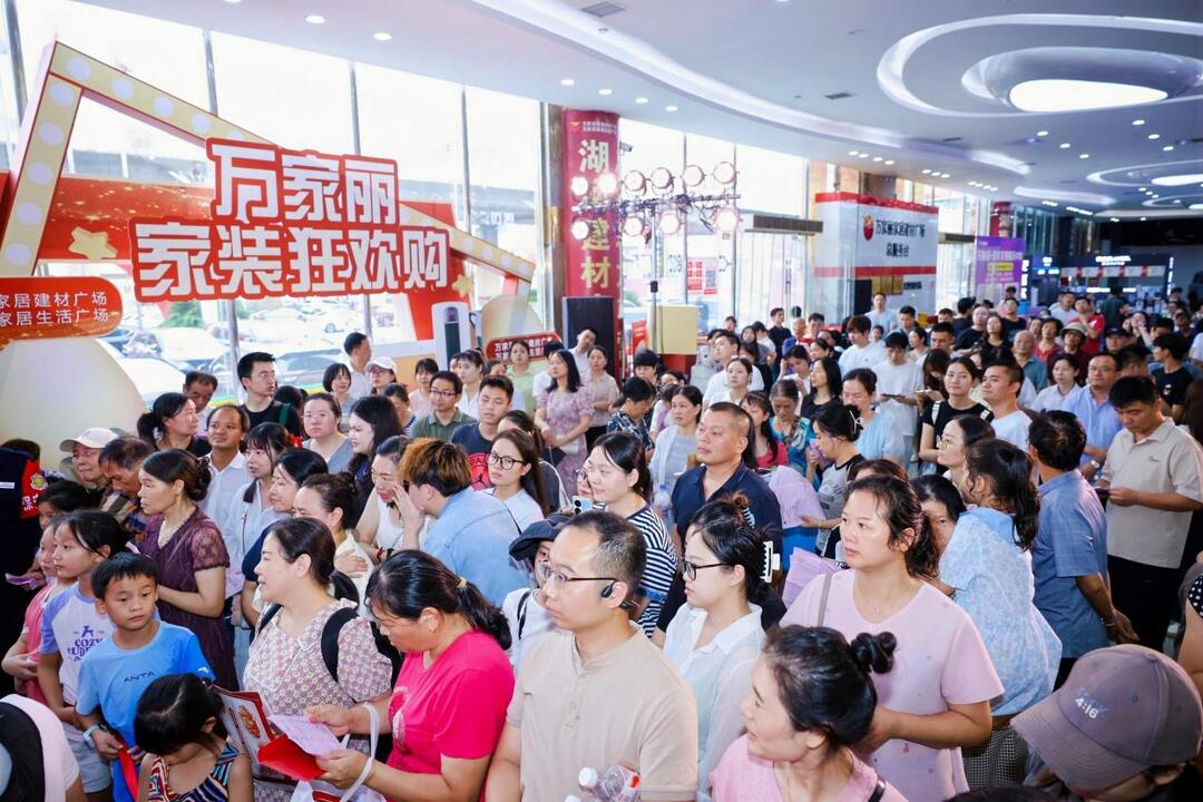 萬家麗引領(lǐng)家居消費新潮流 演員甘露助陣家裝狂歡購