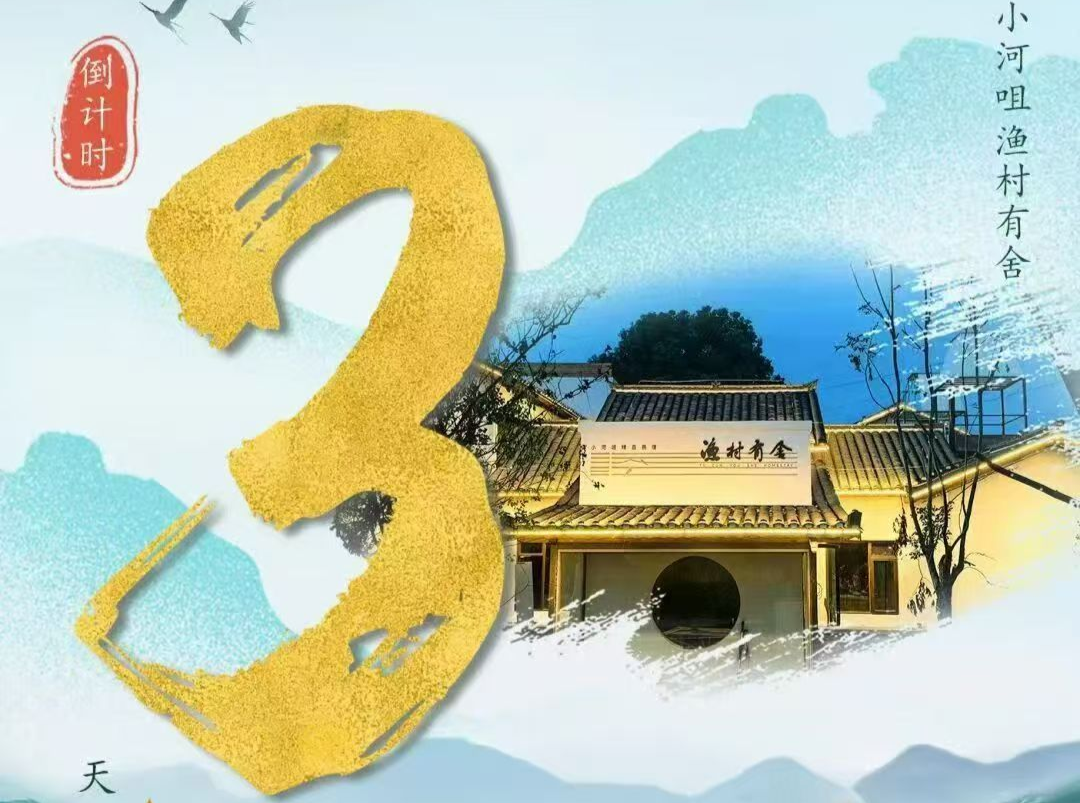 尝现捞的鲜鱼，听地道的渔歌，快来沅江小河咀体验洞庭渔家的诗意生活