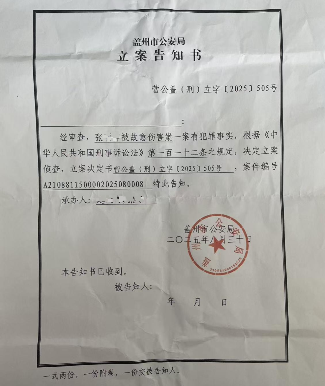 微信图片_20250905132740_13_868.jpg 图片