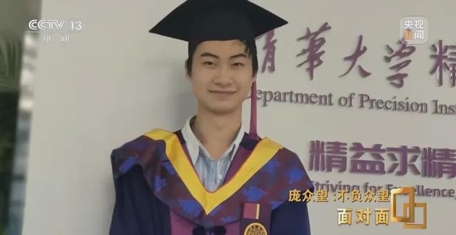 自信从何而来？庞众望讲起一位难忘的老师
