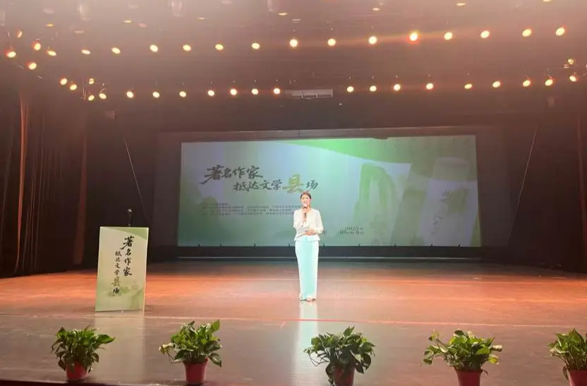 中国作协“著名作家抵达文学‘县’场”活动在江西修水启动