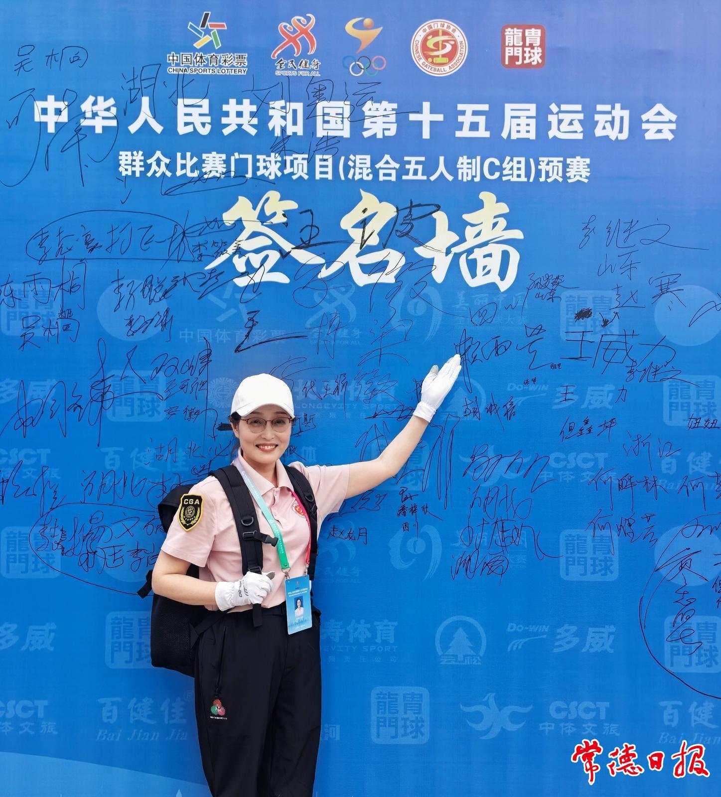 退休后，常德大姐成為全運(yùn)會(huì)裁判