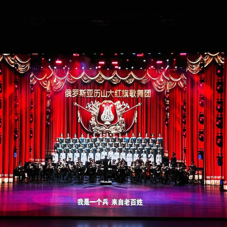 文體視點丨在長沙“坐”進國家大劇院 科技打造身臨其境“第二現(xiàn)場”